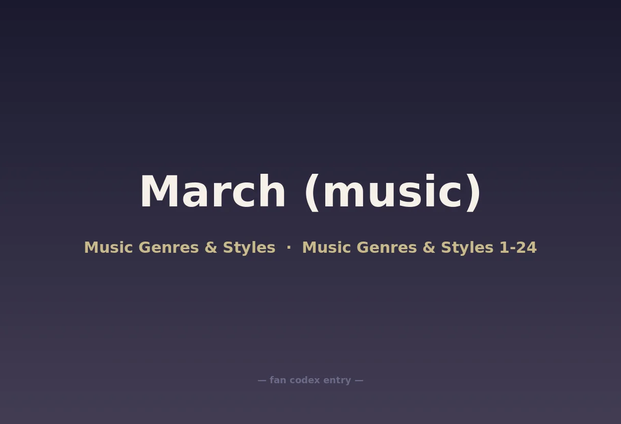 March (music)